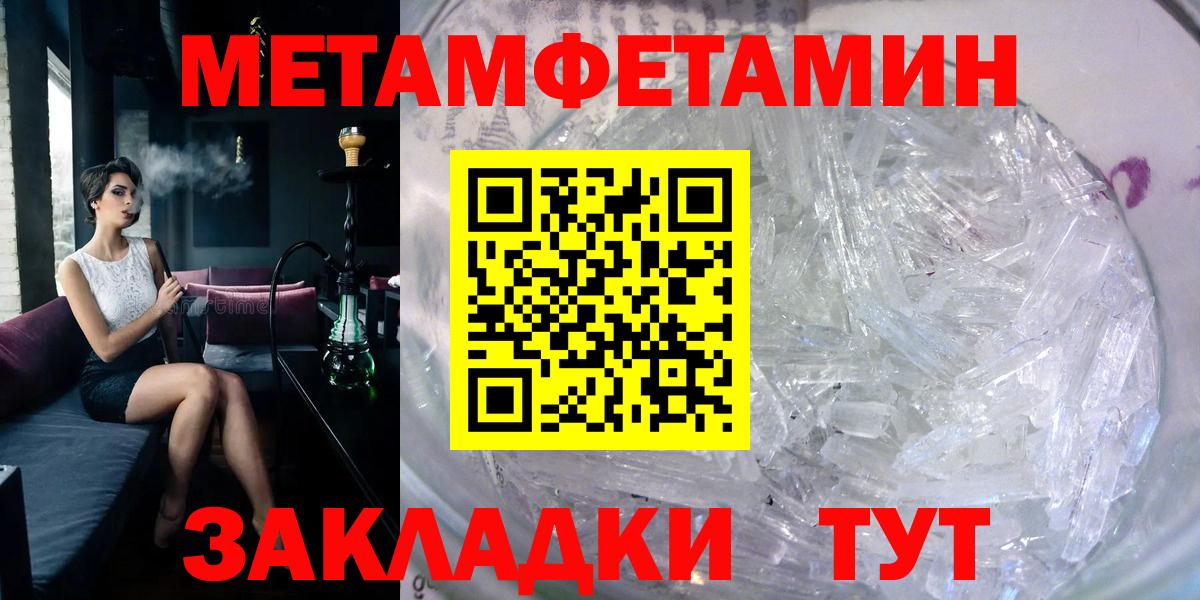 Краснодар  Амфетамин VHQ  Вход с VPN 