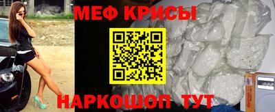 мефедрон Кимры
