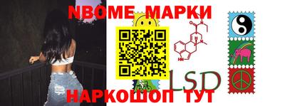 марки lsd Кинель