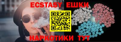 спиды Кингисепп