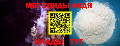 мефедрон Кимры
