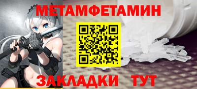 спиды Кингисепп