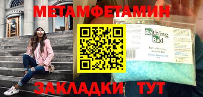 мефедрон Кимры