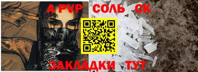 мефедрон Кимры
