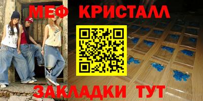 мефедрон Кимры