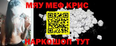 мефедрон Кимры