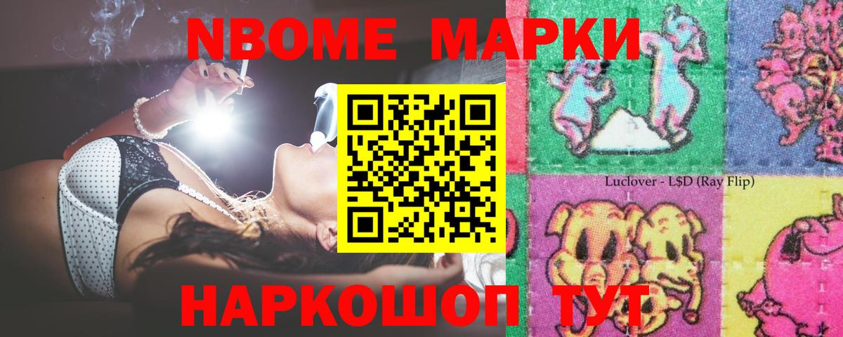 COCAIN Краснодар