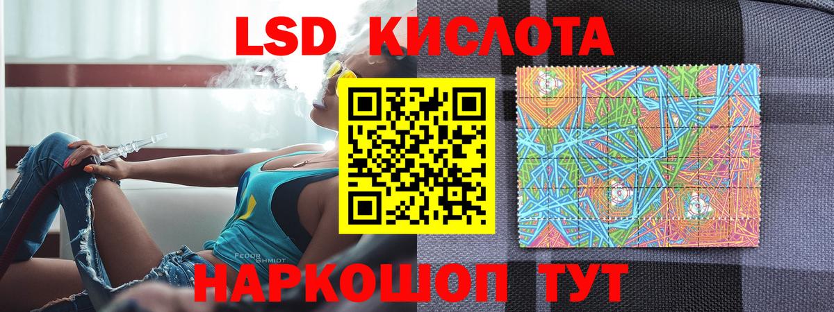 Марки NBOMe 1,8мг  Вход с VPN  Краснодар 